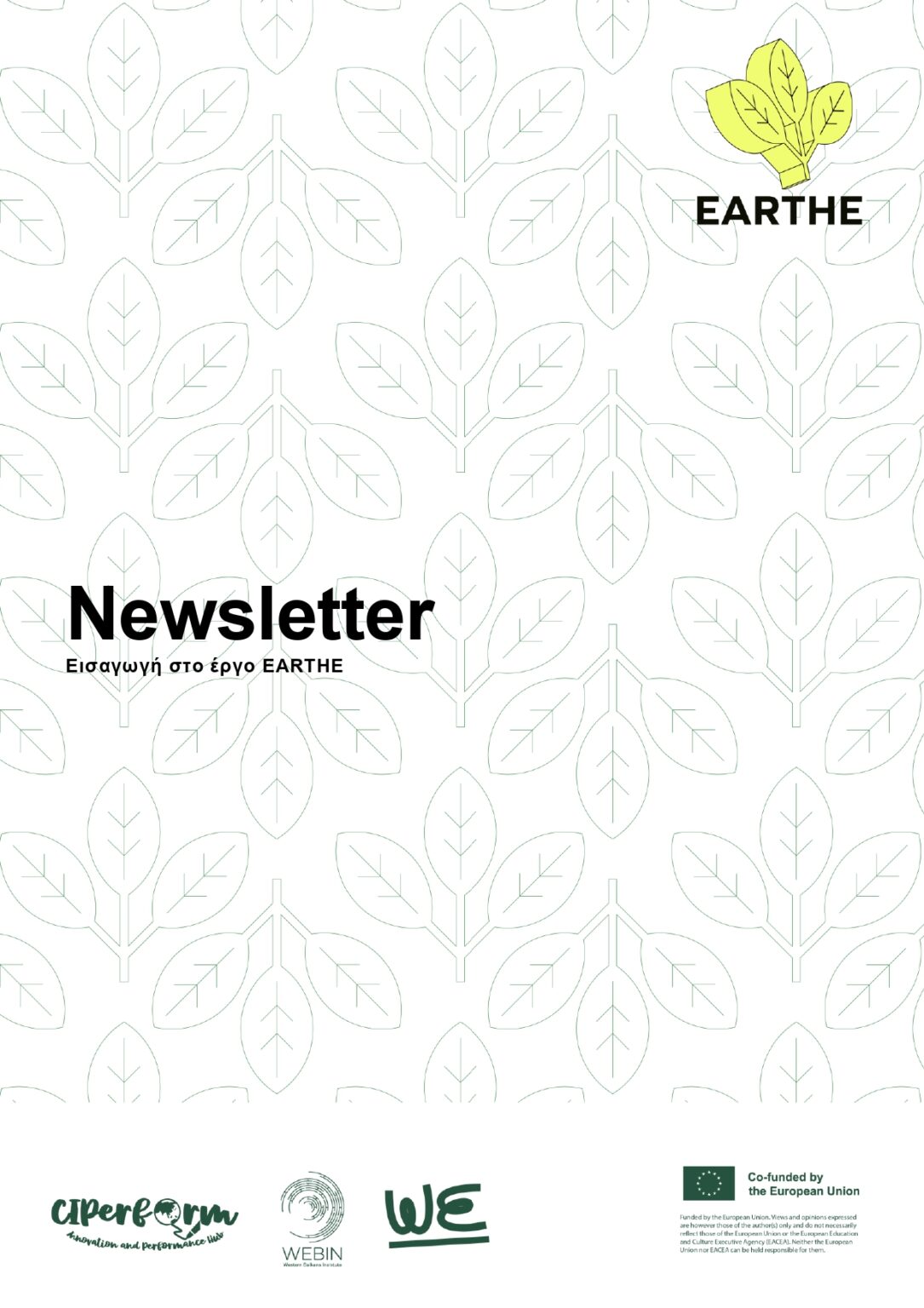EARTHE - Newsletter 1_GR_page-0001