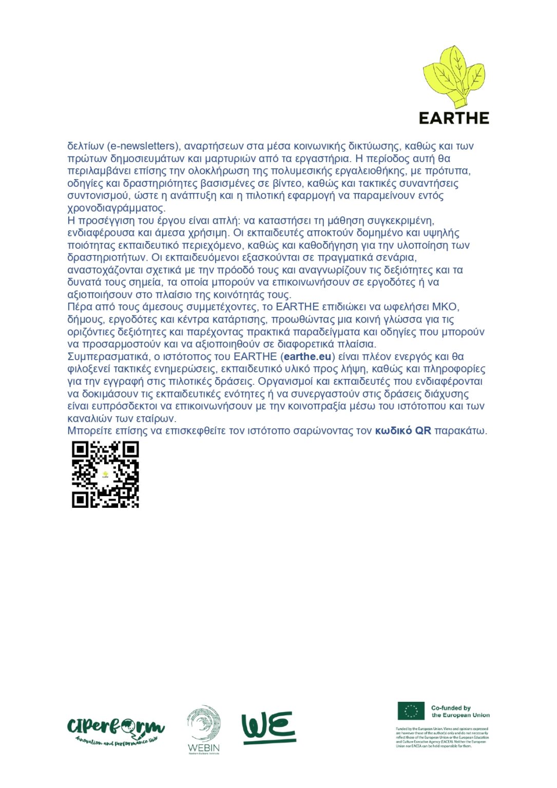 EARTHE - Newsletter 1_GR_page-0003