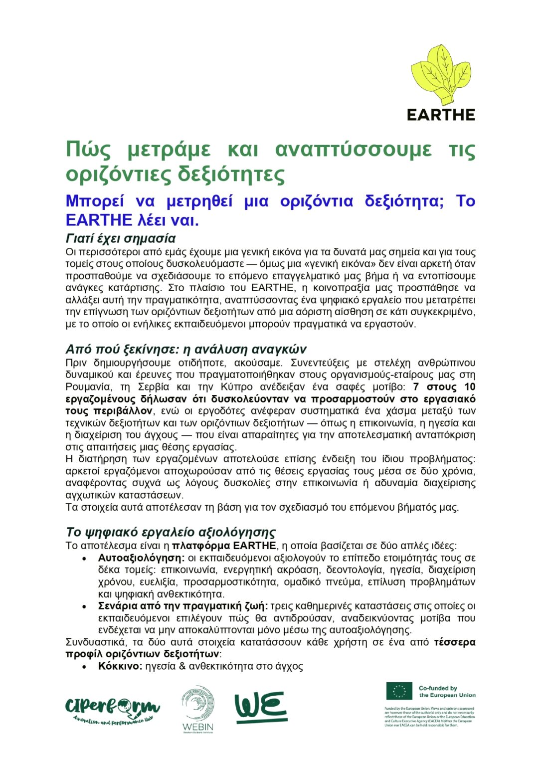 GR_Newsletter 3_page-0002