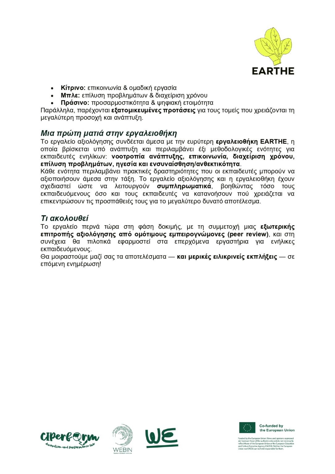 GR_Newsletter 3_page-0003