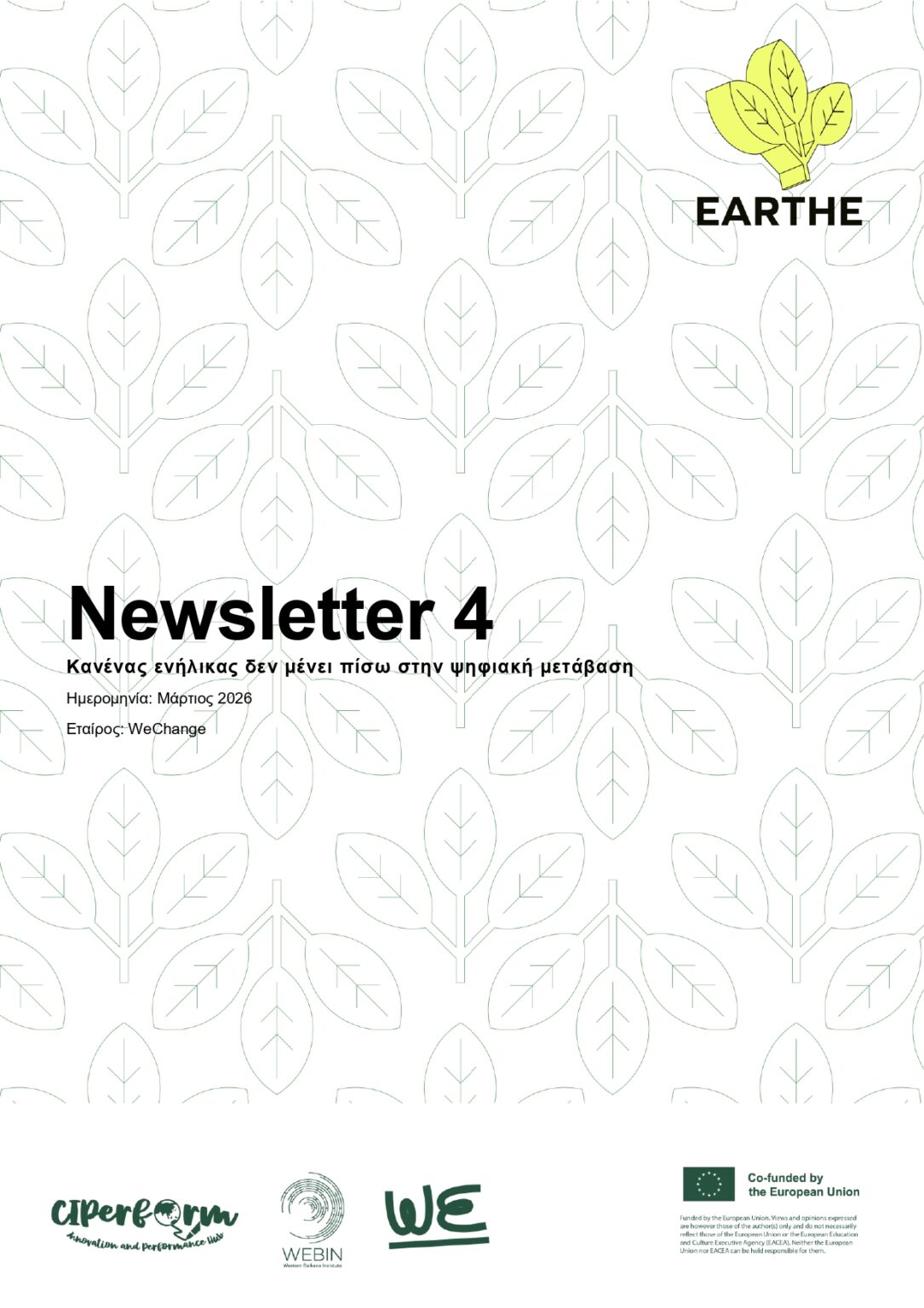 GR_Newsletter 4_page-0001
