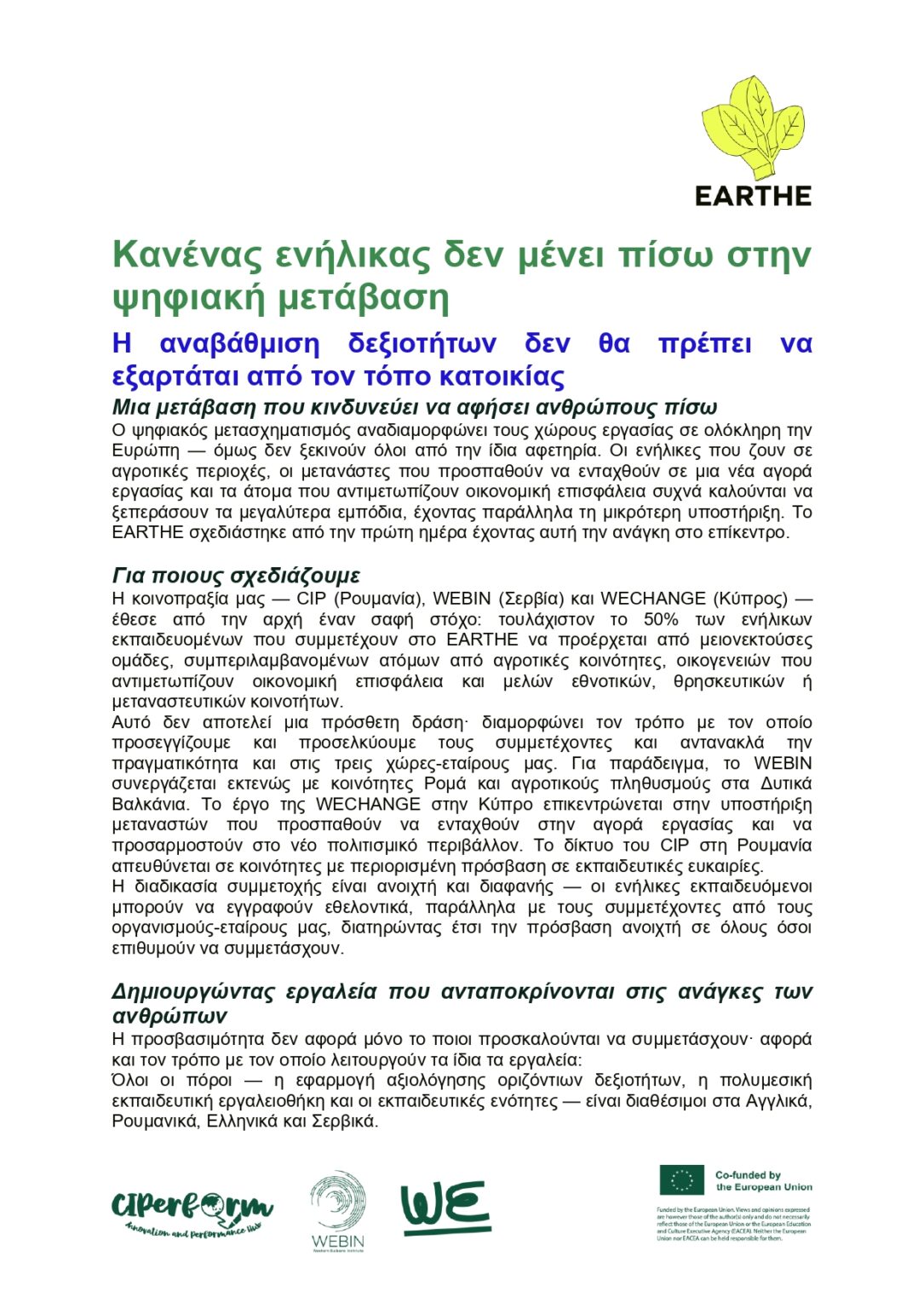 GR_Newsletter 4_page-0002