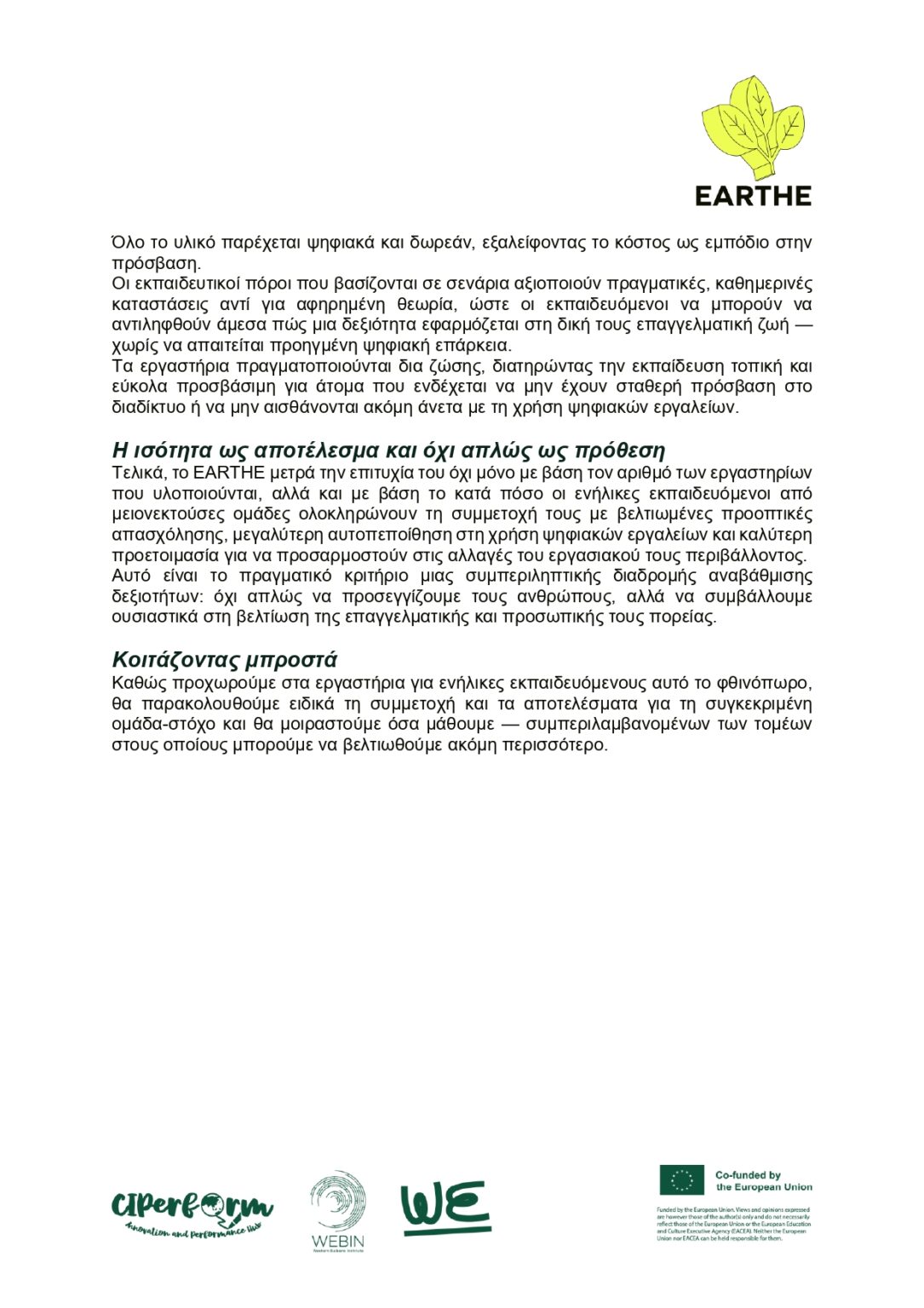 GR_Newsletter 4_page-0003