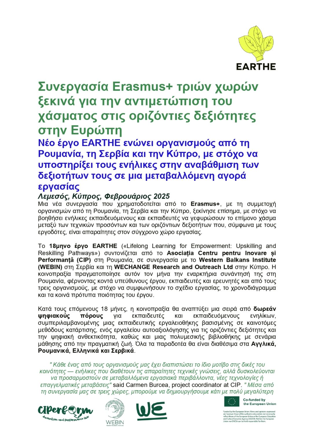GR_Press Release 1_page-0002