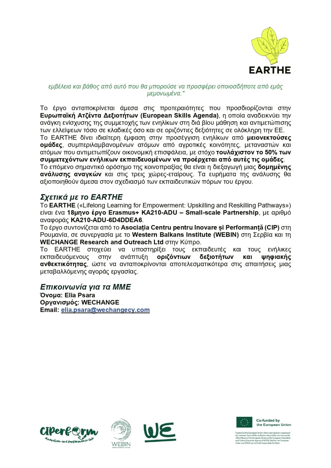 GR_Press Release 1_page-0003