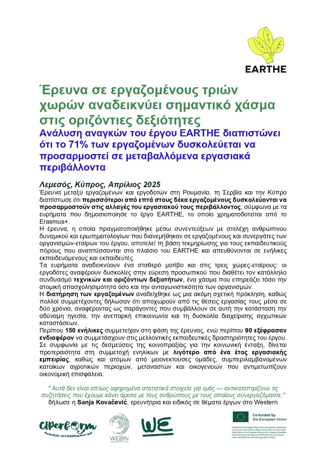 GR_Press Release 2_page-0002