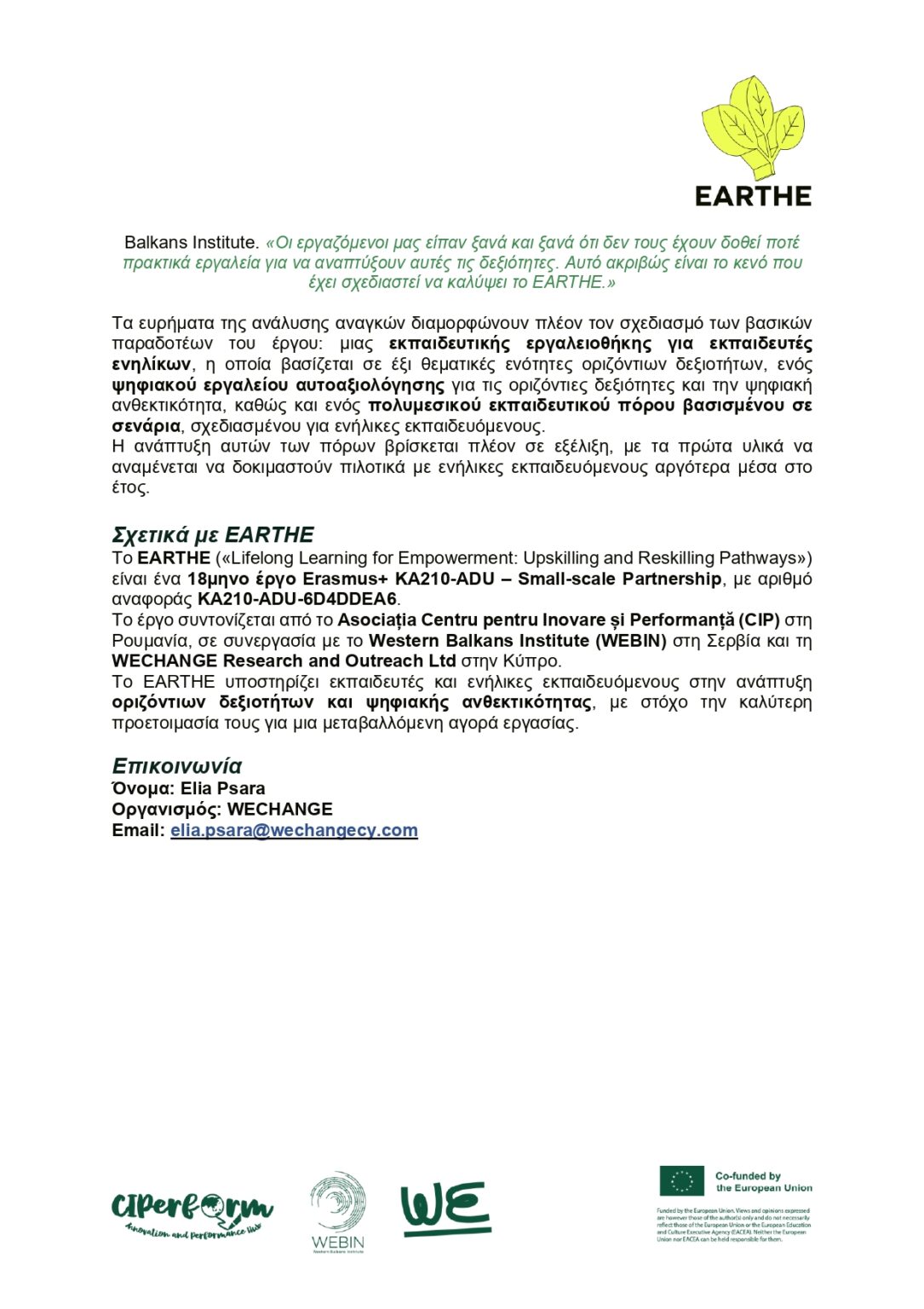 GR_Press Release 2_page-0003