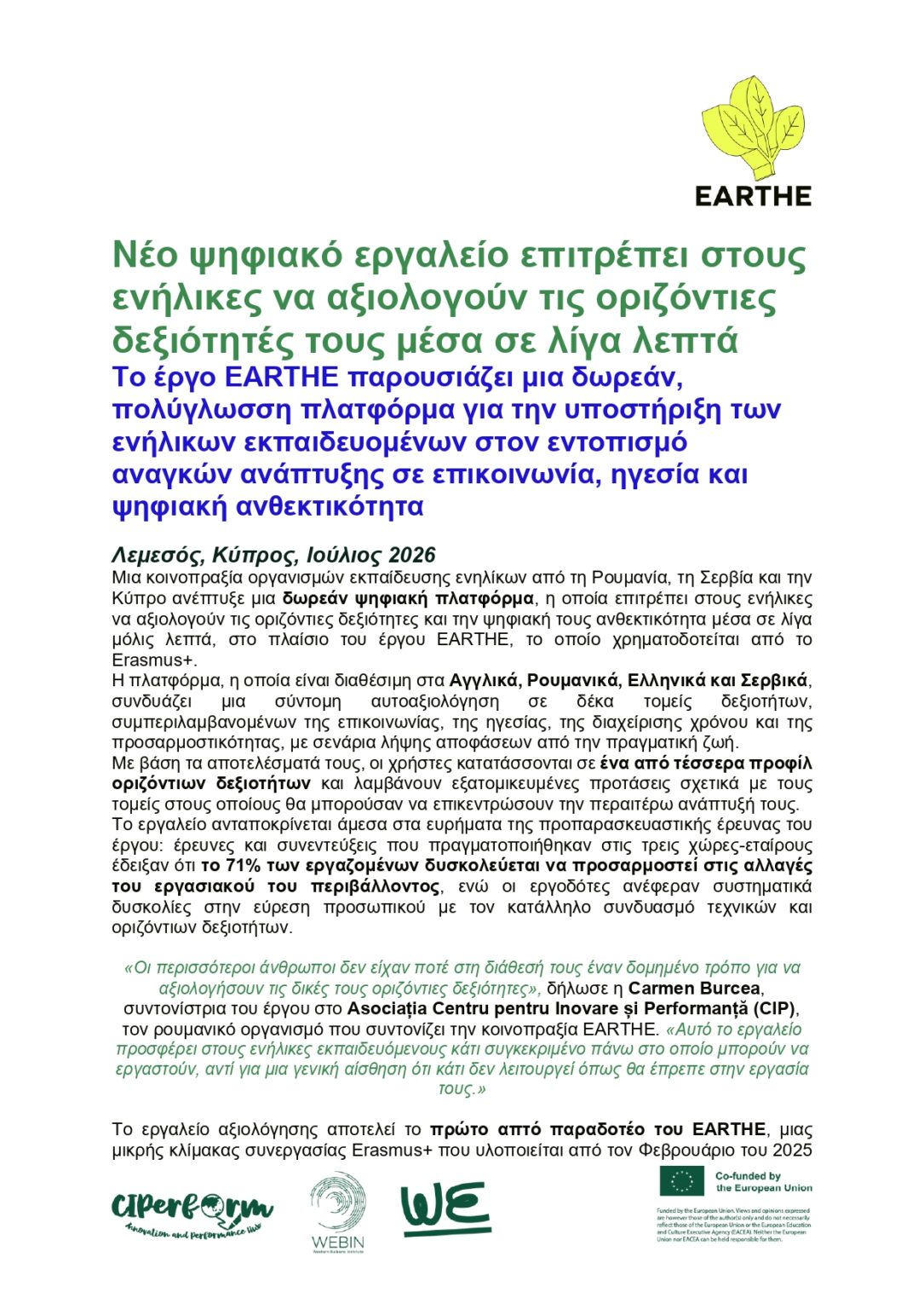 GR_Press Release 3_page-0002