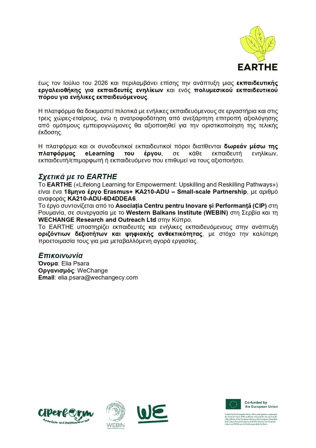 GR_Press Release 3_page-0003
